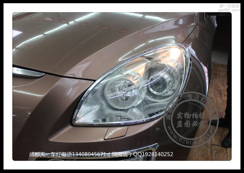 成都納智捷大7車燈改裝雙光透鏡歐司朗氙氣燈日行燈