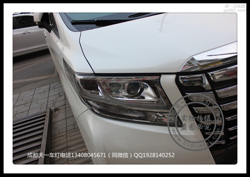 成都豐田埃爾法車燈改裝歐司朗氙氣燈海拉雙光透鏡成都埃爾法改燈