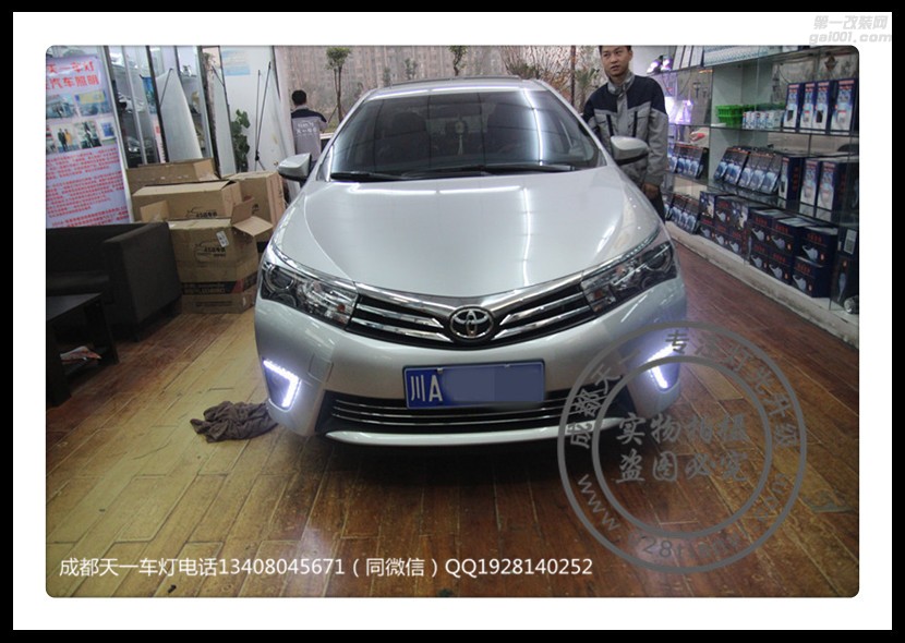成都豐田新卡羅拉改燈車燈改裝雙光透鏡歐司朗氙氣燈日行燈