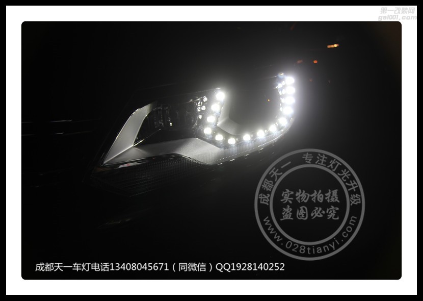 成都大眾途歡改燈車(chē)燈改裝海拉雙光透鏡LED日行燈成都天一車(chē)燈