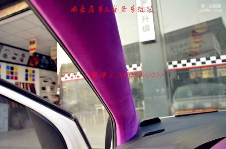 POLO內(nèi)飾改裝升級