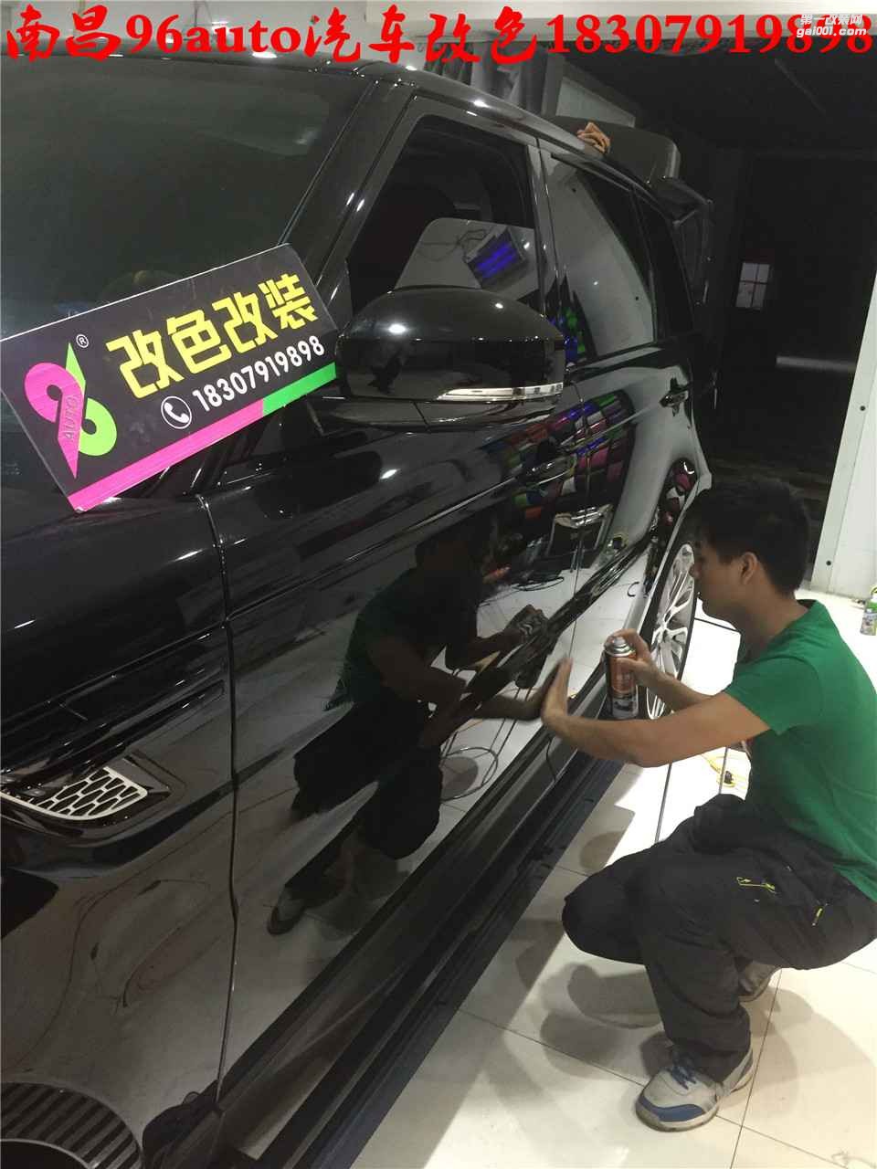 南昌96Auto汽車貼膜案例 路虎貼漆面保護膜
