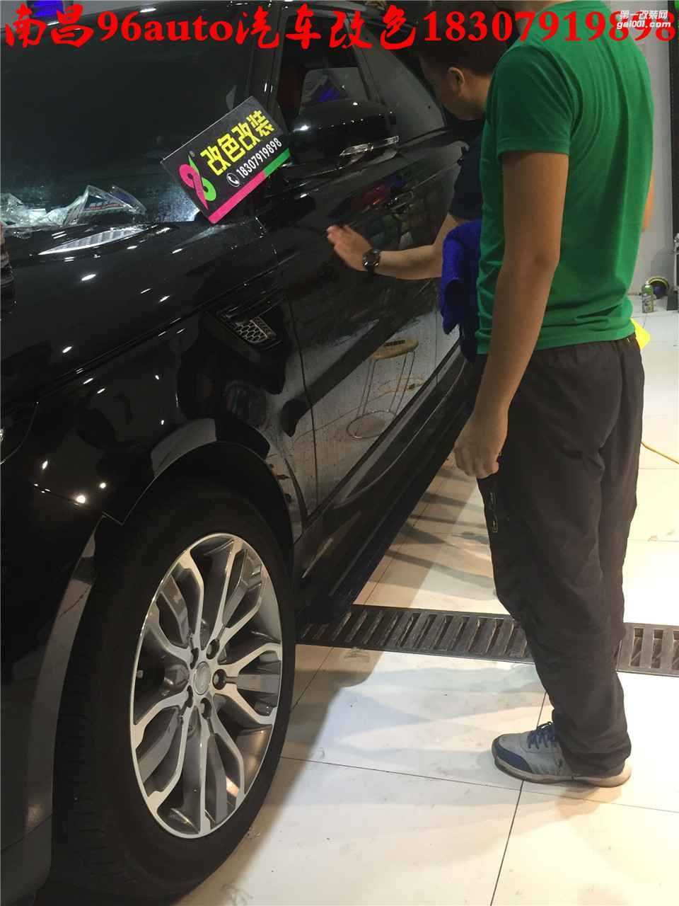南昌96Auto汽車貼膜案例 路虎貼漆面保護膜