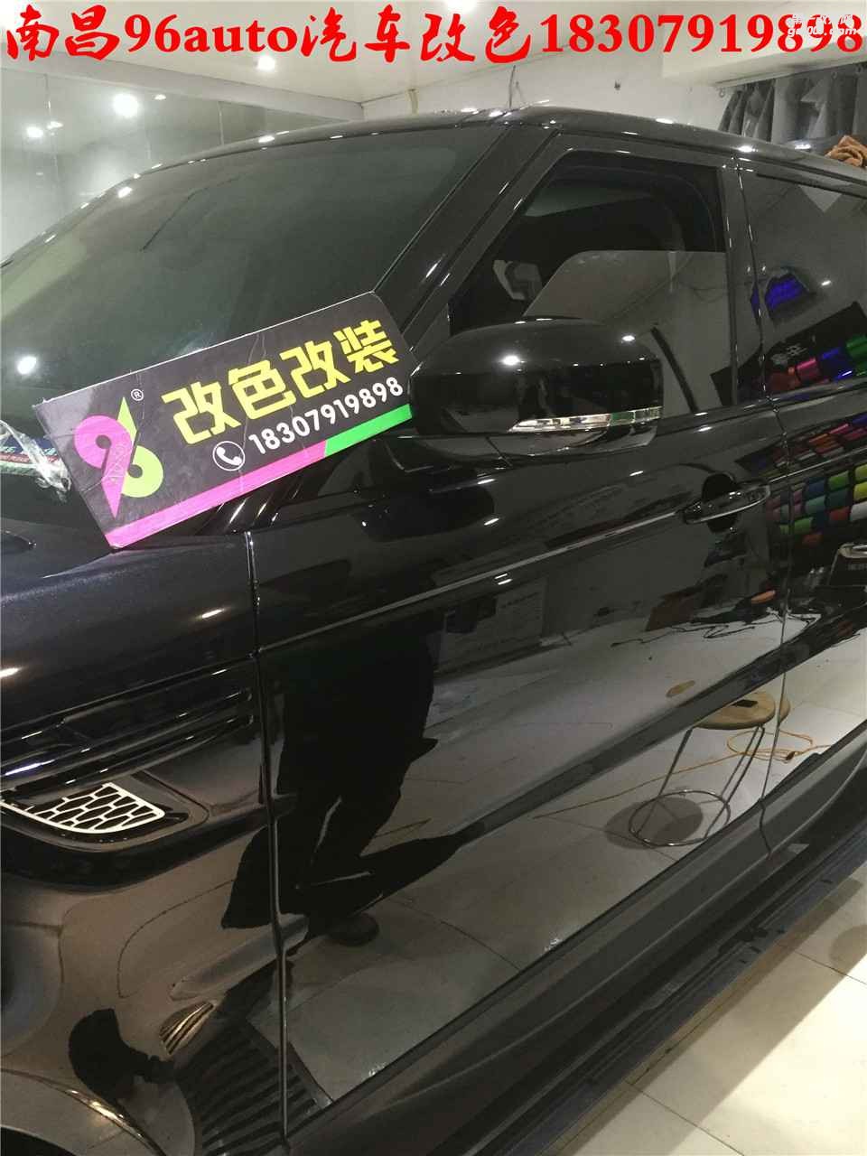 南昌96Auto汽車貼膜案例 路虎貼漆面保護膜