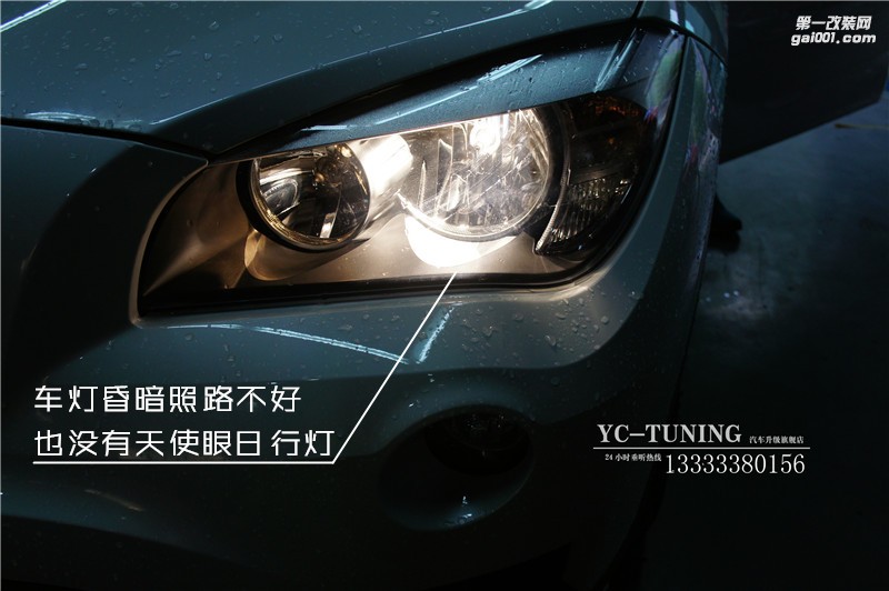 寶馬X1車燈低升高，原廠氙氣大燈總成【石家莊永誠汽車】