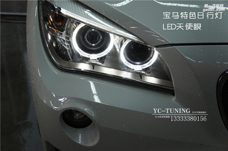 寶馬X1車燈低升高，原廠氙氣大燈總成【石家莊永誠汽車】