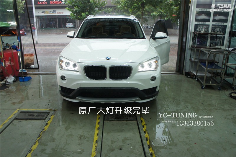 寶馬X1車燈低升高，原廠氙氣大燈總成【石家莊永誠汽車】