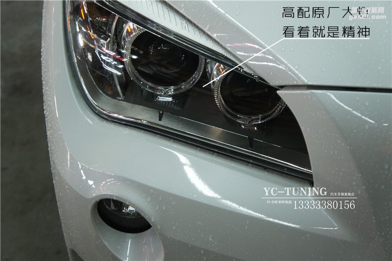 寶馬X1車燈低升高，原廠氙氣大燈總成【石家莊永誠汽車】