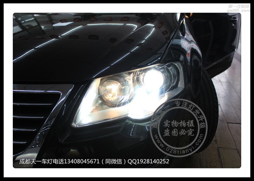 成都邁騰車燈改裝海拉雙光透鏡歐司朗氙氣燈日行燈