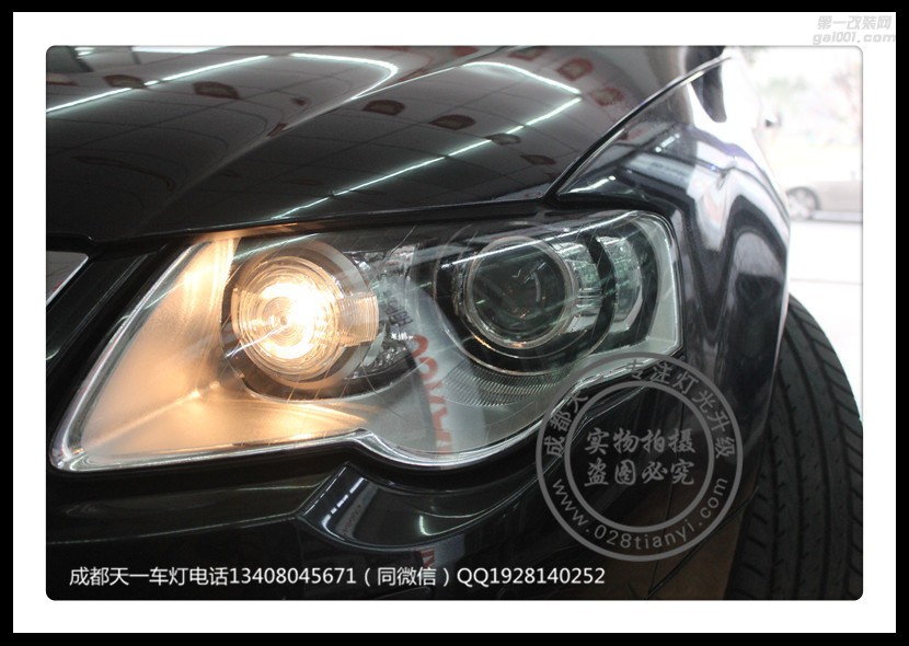 成都邁騰車燈改裝海拉雙光透鏡歐司朗氙氣燈日行燈