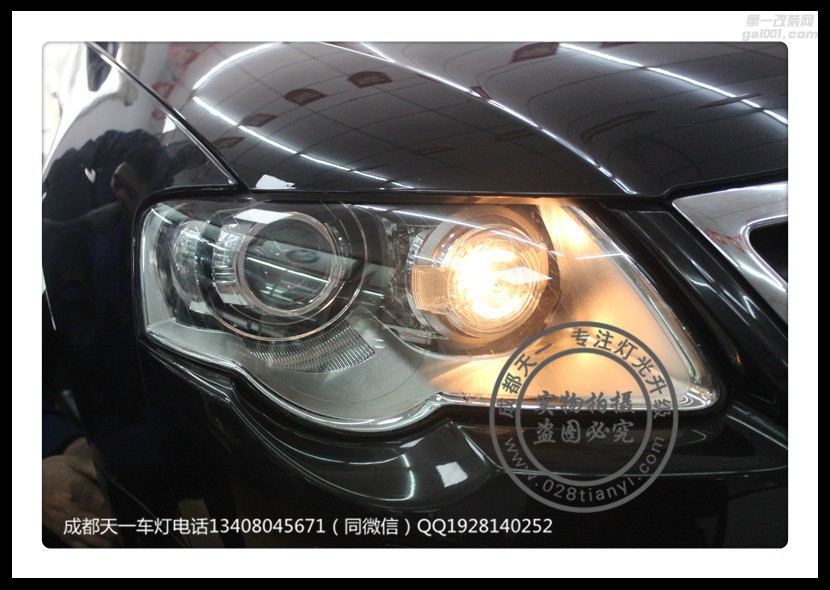 成都邁騰車燈改裝海拉雙光透鏡歐司朗氙氣燈日行燈