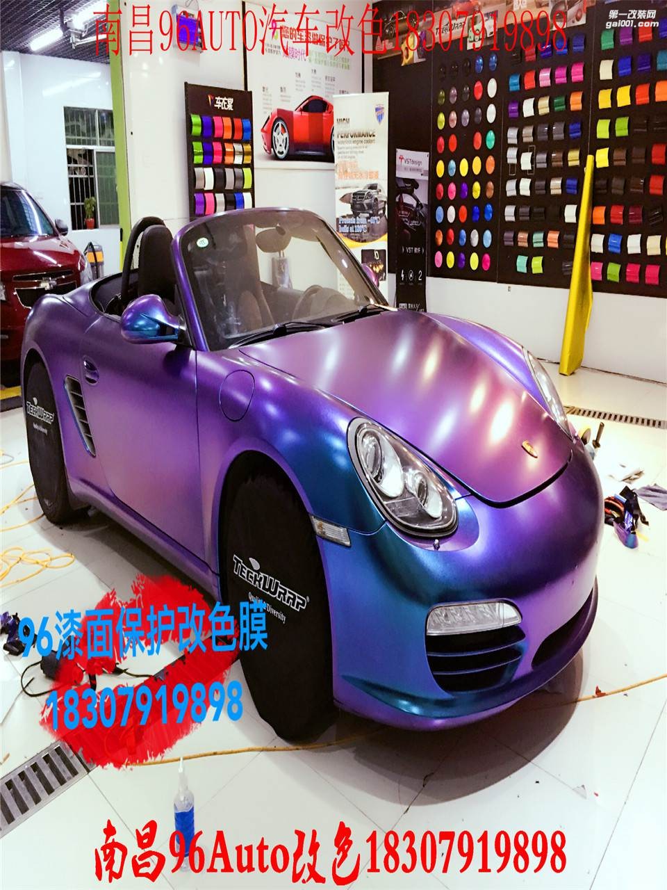 南昌96Auto 保時(shí)捷-Boxster 改色貼膜 紫魅藍(lán)