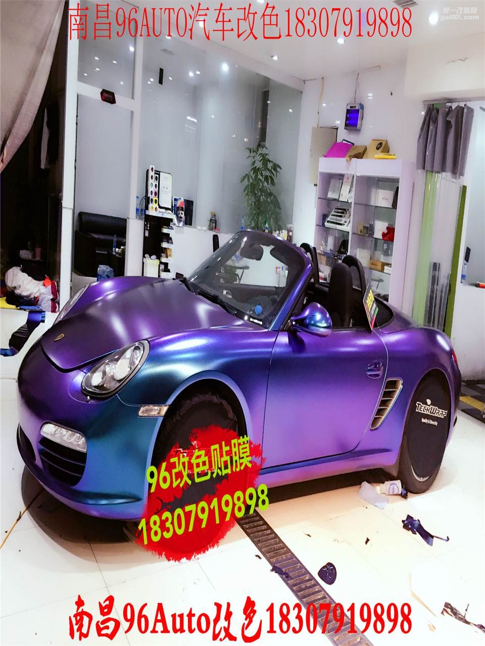 南昌96Auto 保時(shí)捷-Boxster 改色貼膜 紫魅藍(lán)