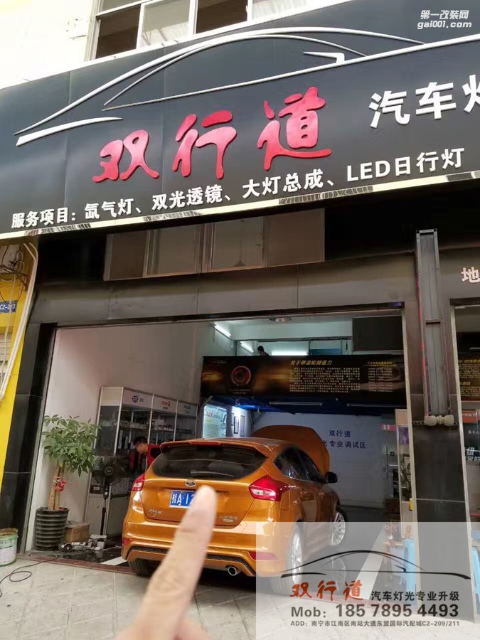【南寧雙行道車燈】-落地就和蠟燭燈Say Bye，這不叫任性！