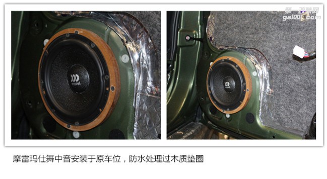 武漢哈弗H5改裝優(yōu)美聲DSP處理器 魔雷汽車音響