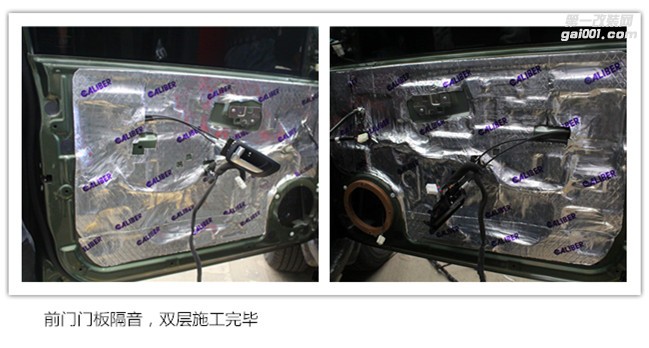 武漢哈弗H5改裝優(yōu)美聲DSP處理器 魔雷汽車音響