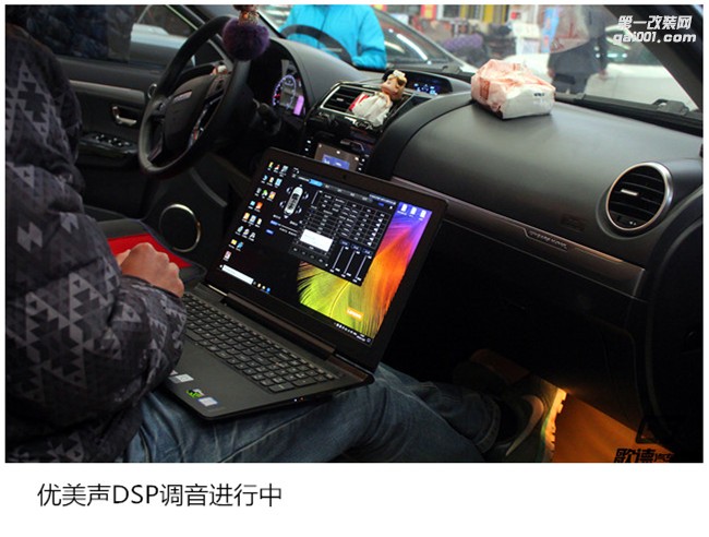 武漢哈弗H5改裝優(yōu)美聲DSP處理器 魔雷汽車音響