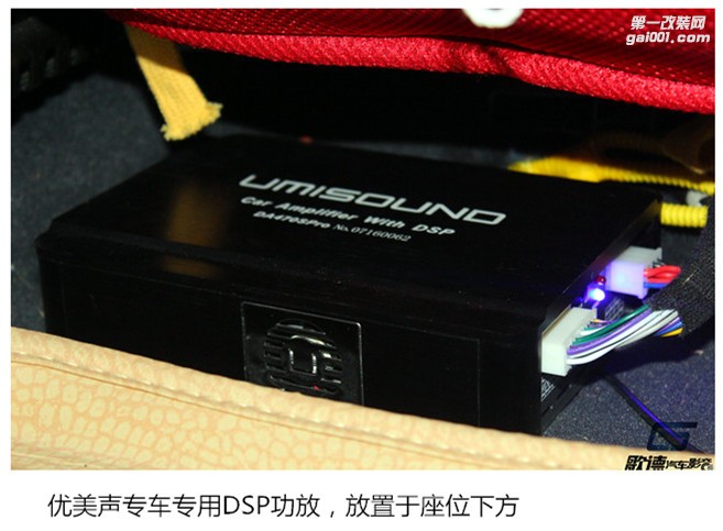 武漢哈弗H5改裝優(yōu)美聲DSP處理器 魔雷汽車音響