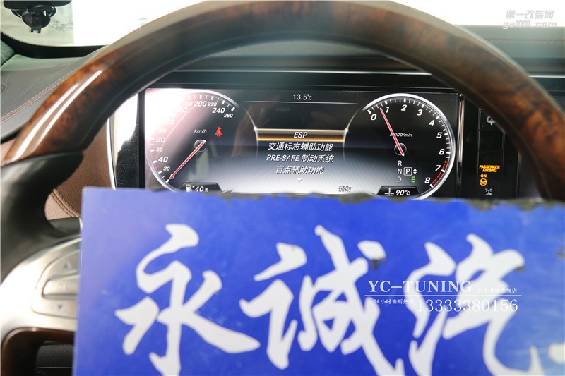 石家莊奔馳S400改原廠P20套件駕駛輔助系統(tǒng)【永誠(chéng)汽車】