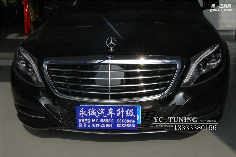 石家莊奔馳S400改原廠P20套件駕駛輔助系統(tǒng)【永誠(chéng)汽車】