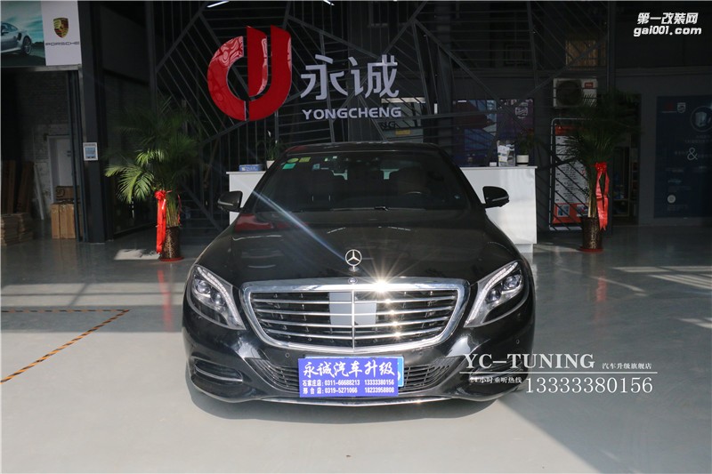 石家莊奔馳S400改原廠P20套件駕駛輔助系統(tǒng)【永誠(chéng)汽車】
