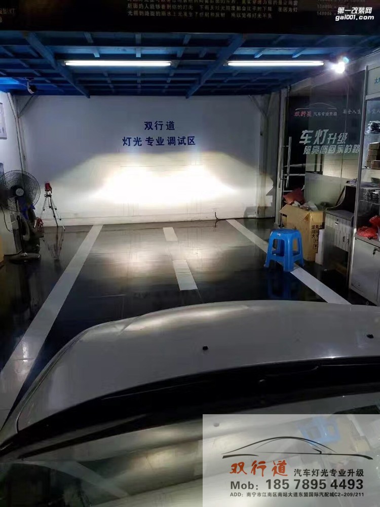 【南寧雙行道車燈】-凱越升級讓冬天的夜晚更安全