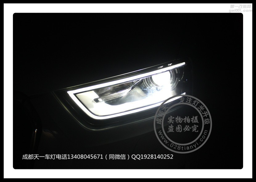 成都奧迪Q3改車燈改裝海拉雙光透鏡LED日行燈成都天一車燈
