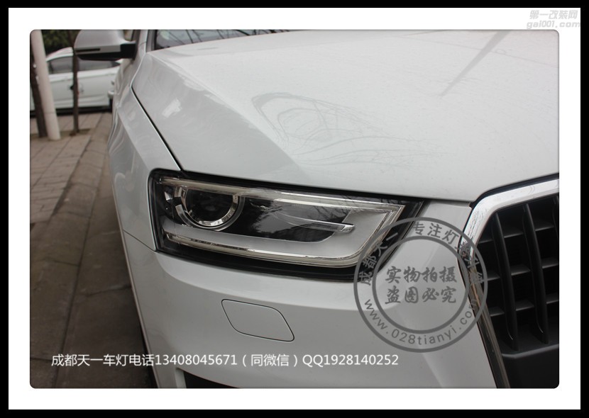 成都奧迪Q3改車燈改裝海拉雙光透鏡LED日行燈成都天一車燈