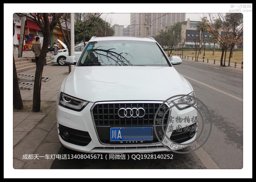 成都奧迪Q3改車燈改裝海拉雙光透鏡LED日行燈成都天一車燈
