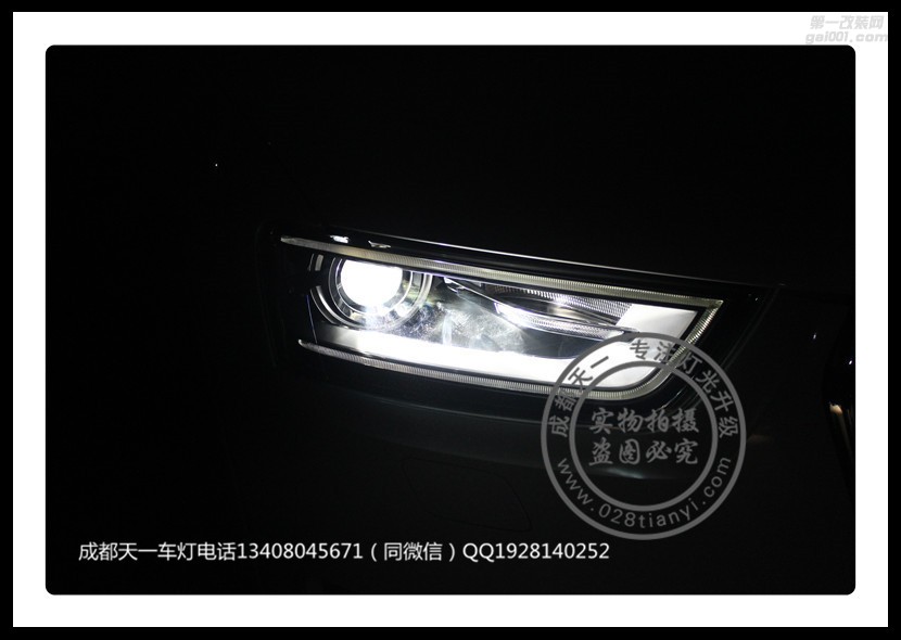 成都奧迪Q3改車燈改裝海拉雙光透鏡LED日行燈成都天一車燈
