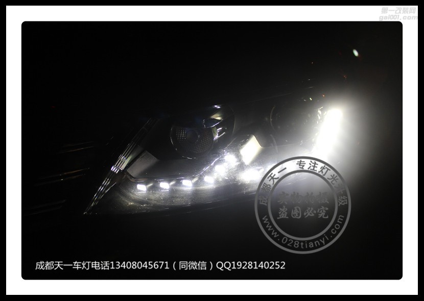 成都大眾帕薩特改車燈車燈改裝高配LED日行燈總成