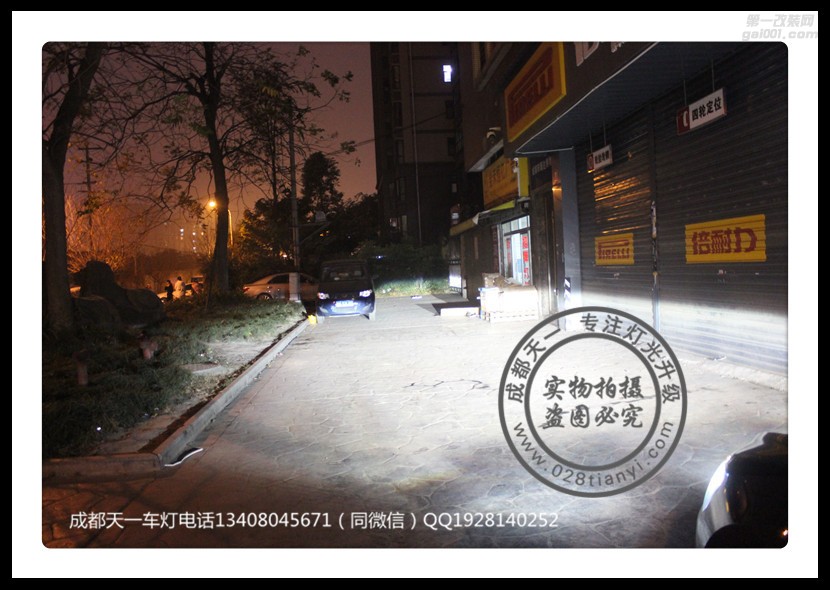 成都現(xiàn)代領(lǐng)動(dòng)改車(chē)燈改裝氙氣燈雙光透鏡LED日行燈