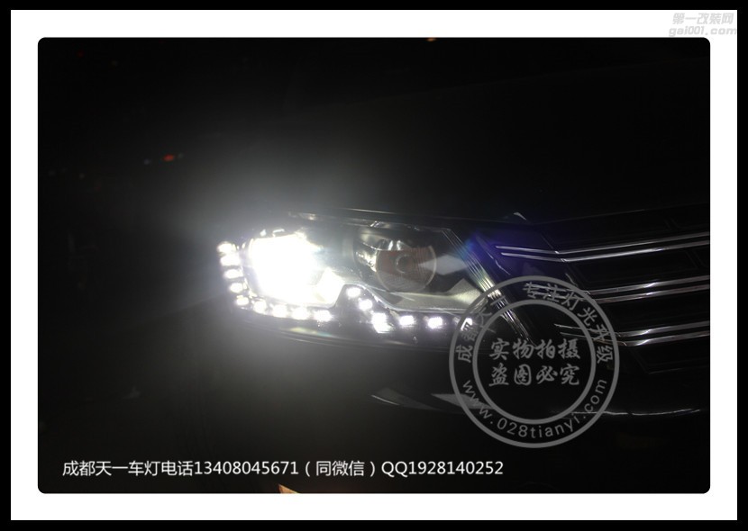 成都大眾帕薩特改車燈車燈改裝高配LED日行燈總成