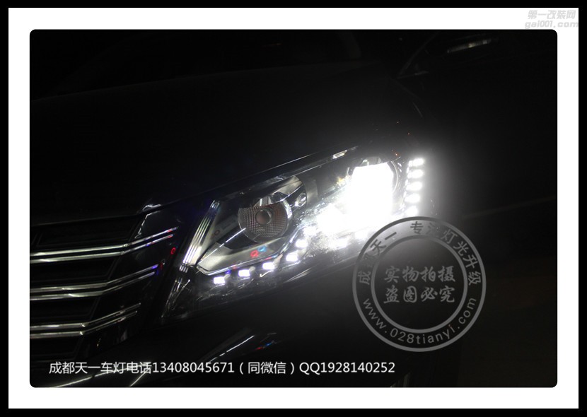 成都大眾帕薩特改車燈車燈改裝高配LED日行燈總成