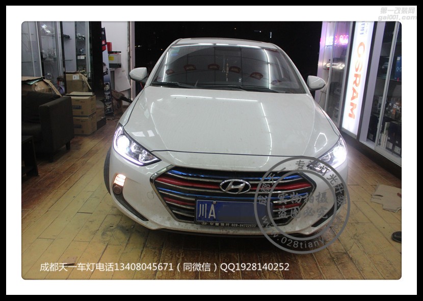 成都現(xiàn)代領(lǐng)動(dòng)改車(chē)燈改裝氙氣燈雙光透鏡LED日行燈