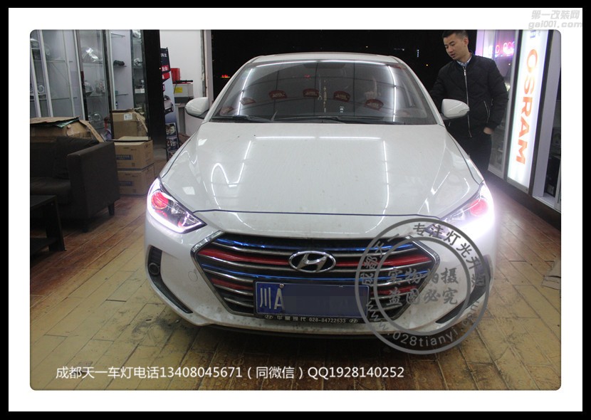 成都現(xiàn)代領(lǐng)動(dòng)改車(chē)燈改裝氙氣燈雙光透鏡LED日行燈