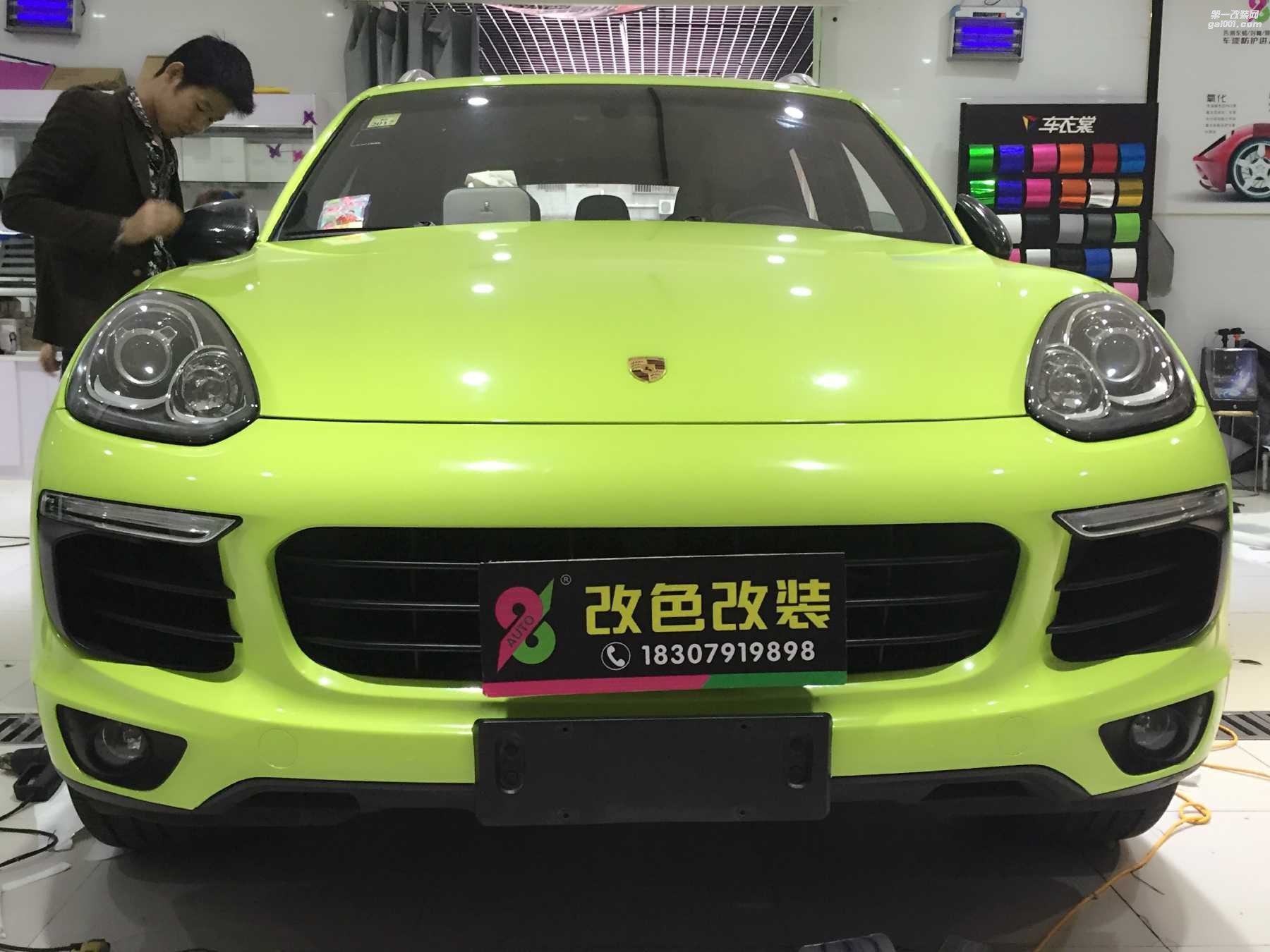 南昌 汽車改色貼膜一般多少錢 漆面保護(hù)膜