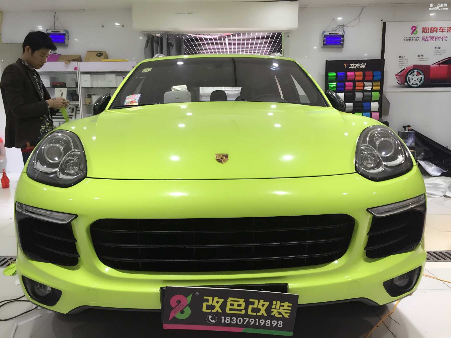南昌 汽車改色貼膜一般多少錢 漆面保護(hù)膜