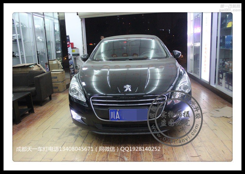 成都標(biāo)志508改車燈改裝氙氣燈雙光透鏡日行燈