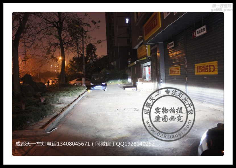 成都標(biāo)志508改車燈改裝氙氣燈雙光透鏡日行燈