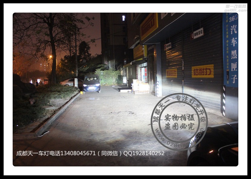 成都標(biāo)志508改車燈改裝氙氣燈雙光透鏡日行燈