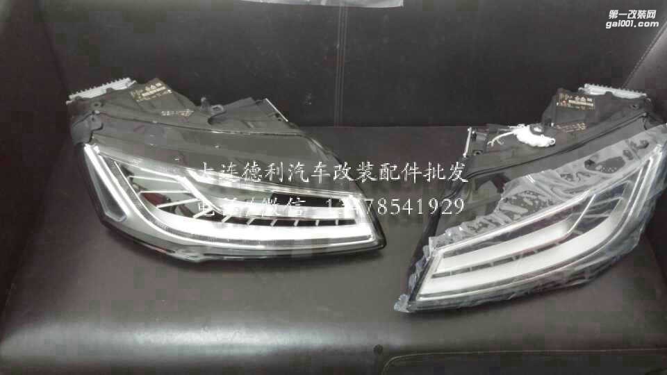 奧迪改裝升級頂配LED大燈原裝正品現(xiàn)貨