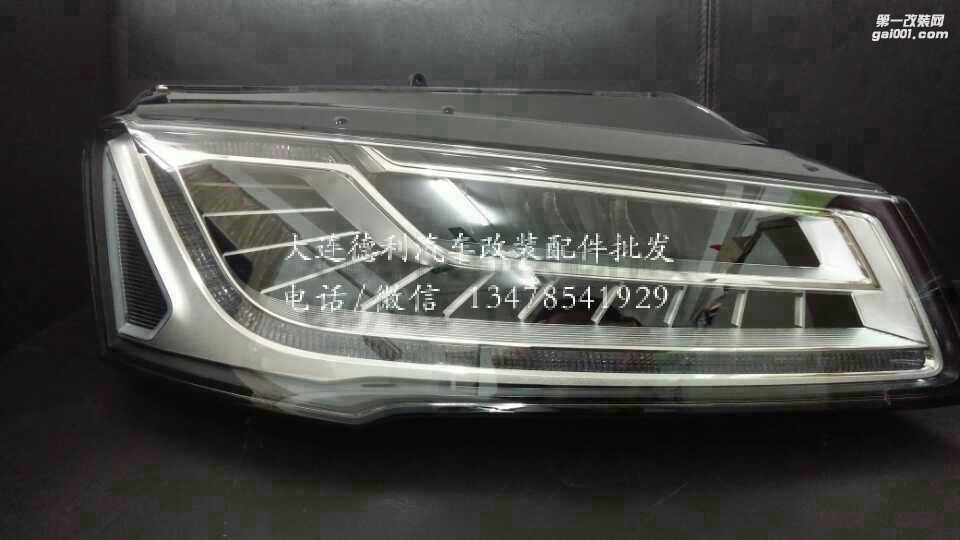 奧迪改裝升級頂配LED大燈原裝正品現(xiàn)貨