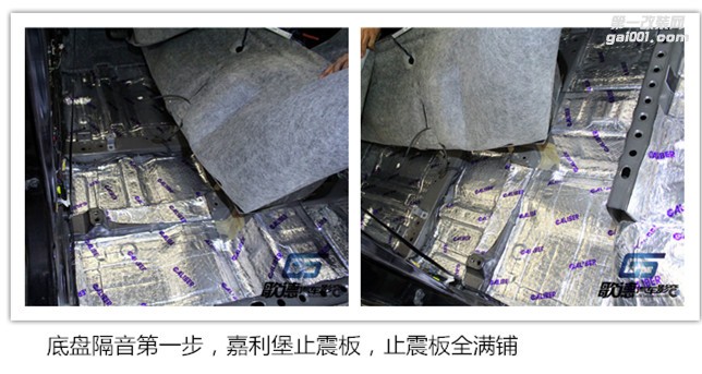 我想“靜靜”   武漢日產(chǎn)驪威全車嘉利堡隔音降噪