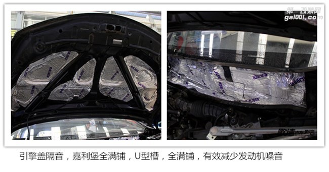 我想“靜靜”   武漢日產(chǎn)驪威全車嘉利堡隔音降噪