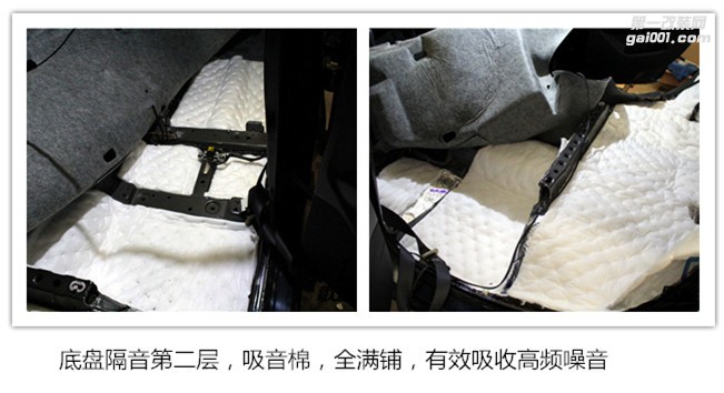 我想“靜靜”   武漢日產(chǎn)驪威全車嘉利堡隔音降噪