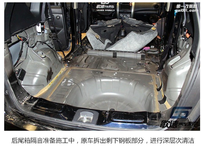 我想“靜靜”   武漢日產(chǎn)驪威全車嘉利堡隔音降噪