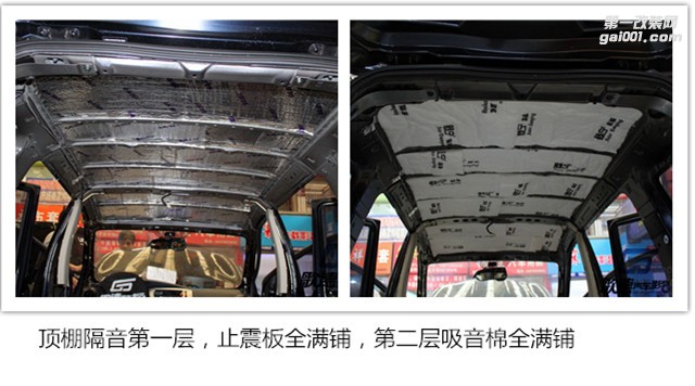 我想“靜靜”   武漢日產(chǎn)驪威全車嘉利堡隔音降噪