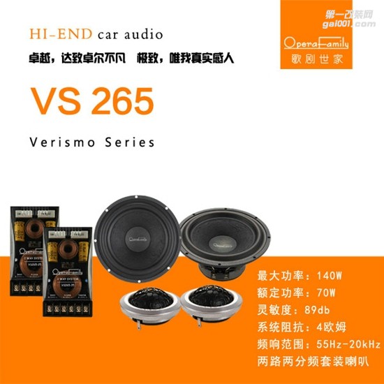 常州至上音樂奔馳SAMRT汽車音響升級歌劇世家 全車美特靜降噪隔音