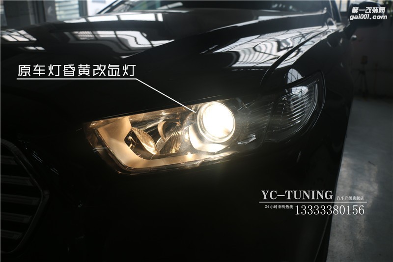 石家莊車燈改裝，福特金牛座升級(jí)氙燈Q5透鏡【永誠(chéng)汽車】